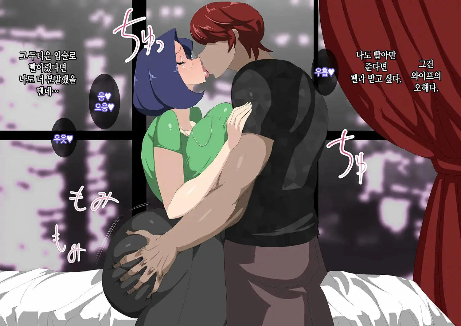 Nyoubou O Kyokon To Furin Sasete Mita | 와이프를 거근과 불륜시켜 봤다